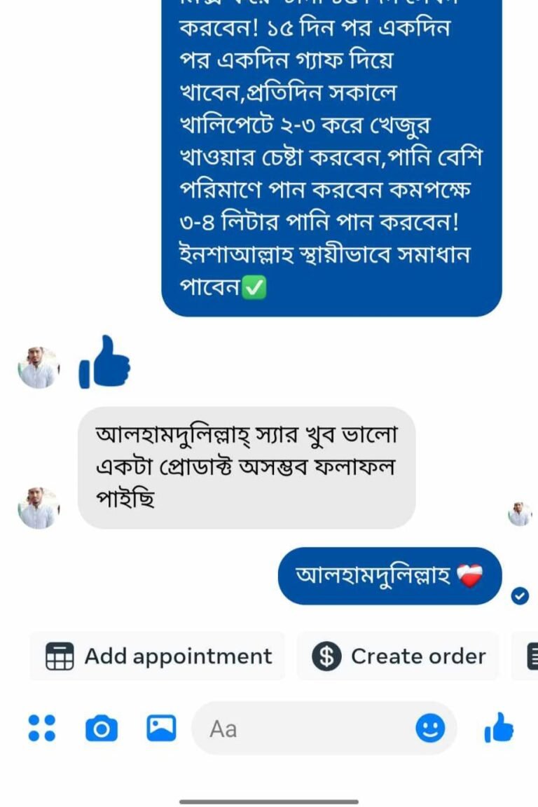 WhatsApp-Image-2024-11-01-at-01.08.02_5588e7a7-768x1152-1 (1)